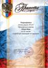 Попов (ГО-черчение) 2006-2007